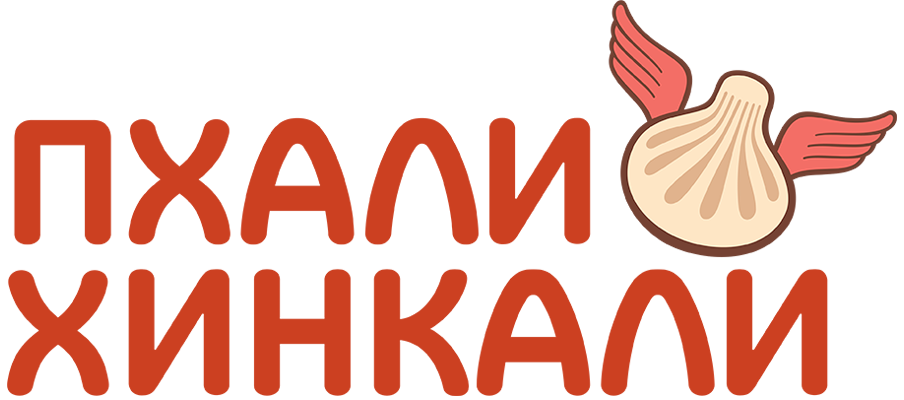 Пхали Хинкали