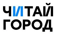 Читай-город