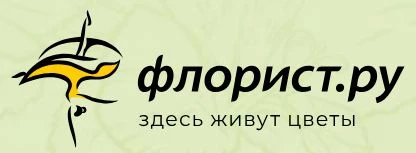 Флорист