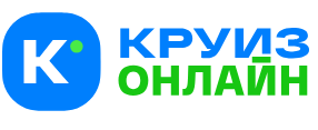 Круиз Онлайн